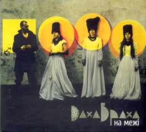 DAHABRAHA - Na mezhi