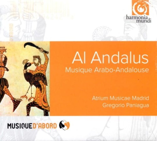 al_andalus_new.jpg