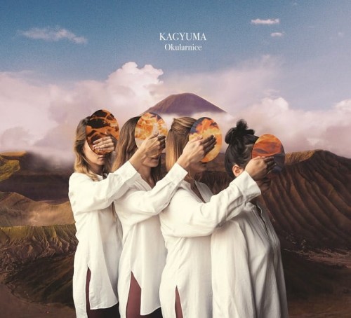 KAGYUMA-okularnice-min.jpg