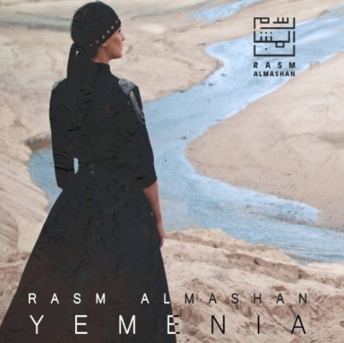 Rasm-Almashan-Yemenia.jpg