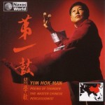 YIM HOK - MAN : Poems of Thunder  The Master Chinese Percussionist