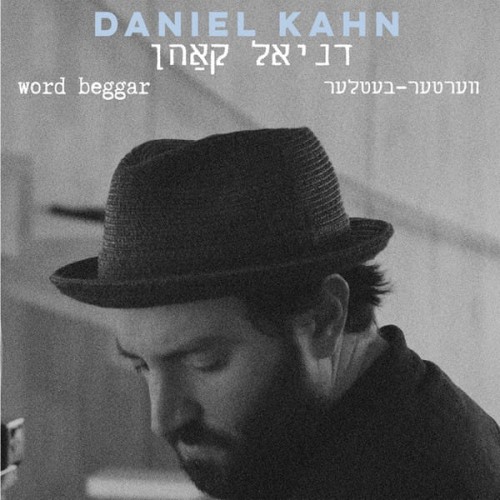Daniel-Kahn-Word-Beggar.jpg