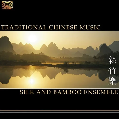Traditional-Chinese-Music-Silk-and-Bamboo-Ensemble.webp
