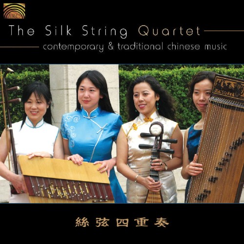 Silk-String-Quartet-Contemporary-and-Traditional-Chinese-Music.jpg