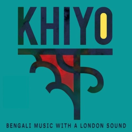 khiyo-bengali-music-with-a-london-sound.jpg