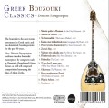 greek-bouzouki-classics-back.jpg