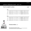 bach-6-english-suites-francesco-tristano-back.jpeg