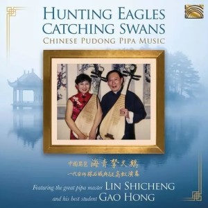Lin Shicheng with Gao Hong  Hunting Eagles Catching Swans