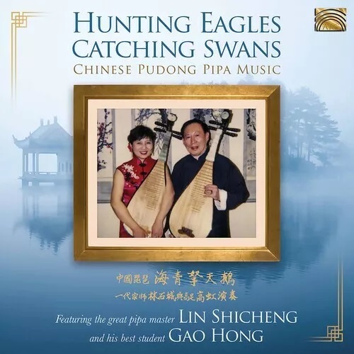 hunting-eagles-catching-swans.jpg