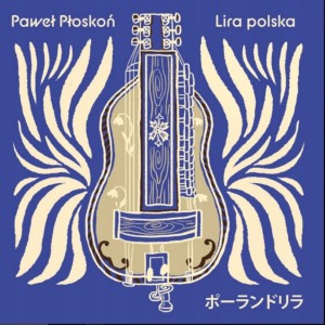 Paweł Płoskoń - Lira polska