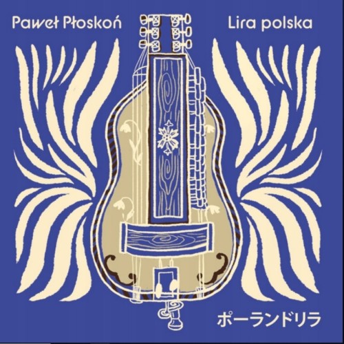 pawel-ploskon-lira-polska.jpg