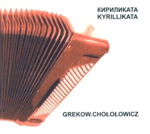 GREKOW / CHOŁOŁOWICZ - Kyrillikata