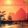 classical_chinese_folk.jpg