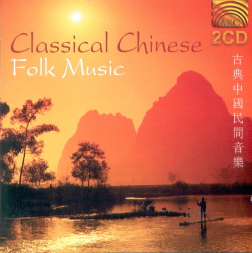 classical_chinese_folk.jpg