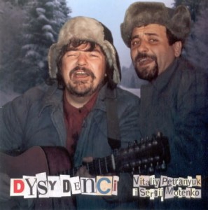 VITALIJ PETRANIUK & SERGIEJ MOTENKO  Dysydenci
