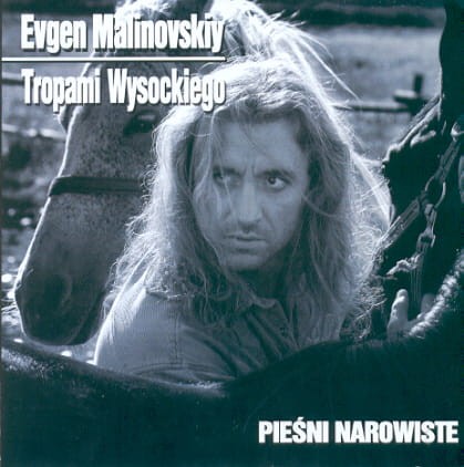 EVGEN MALINOVSKIY Tropami Wysockiego - pieśni narowiste

