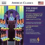KANTOR BENZION MILLER - The First S'Lihot 2 CD