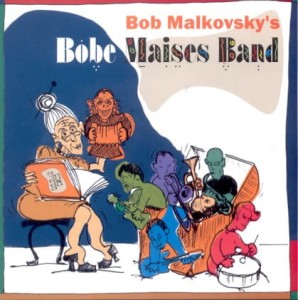 BORIS  MALKOVSKY - Bobe Maises Band