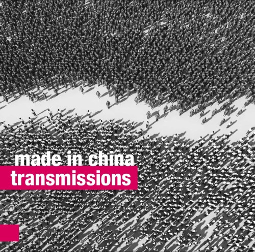 made_in_china.jpg